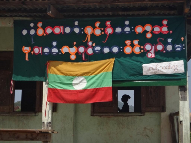 Le drapeau birman